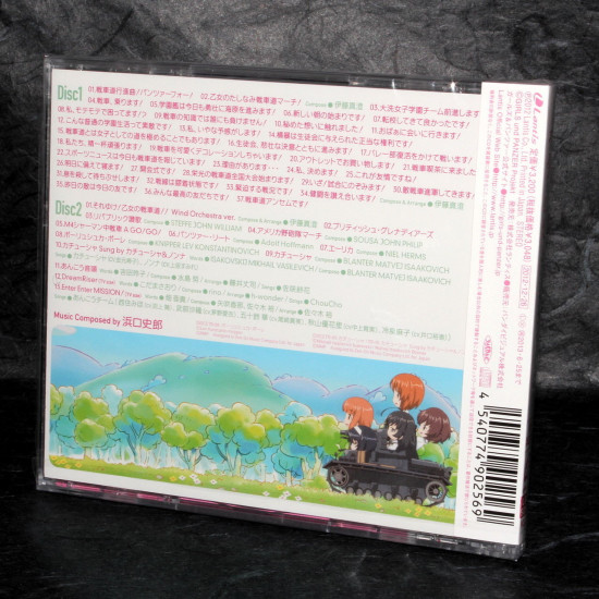 GIRLS und PANZER Original Sound Track