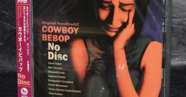 COWBOY BEBOP Original Soundtrack 2 No Disc