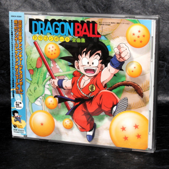 DRAGON BALL Zenkyoku Shu - Original Soundtrack