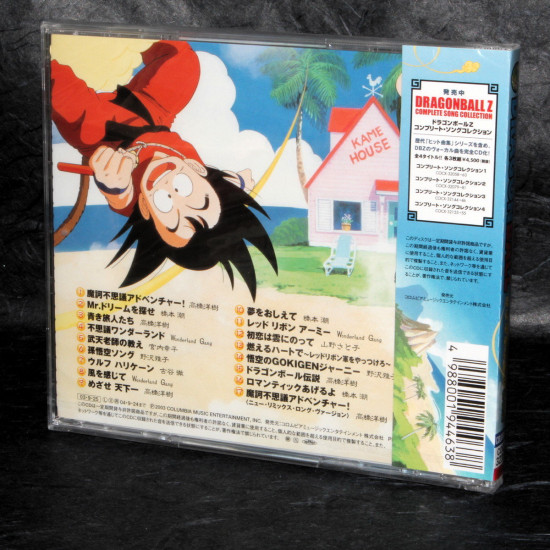 DRAGON BALL Zenkyoku Shu - Original Soundtrack