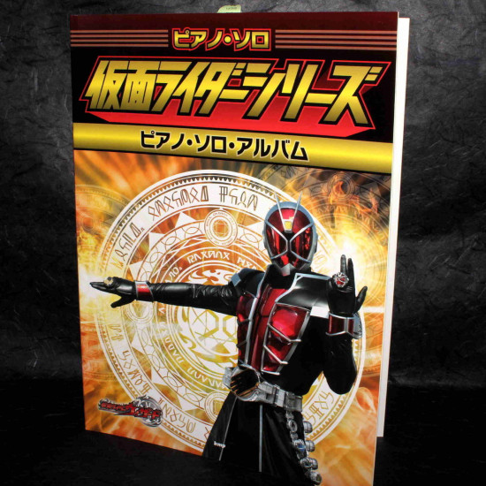 Kamen Rider Series - Piano Solo