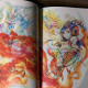 Nao Tsukiji  Illustration Works - Hihocho 