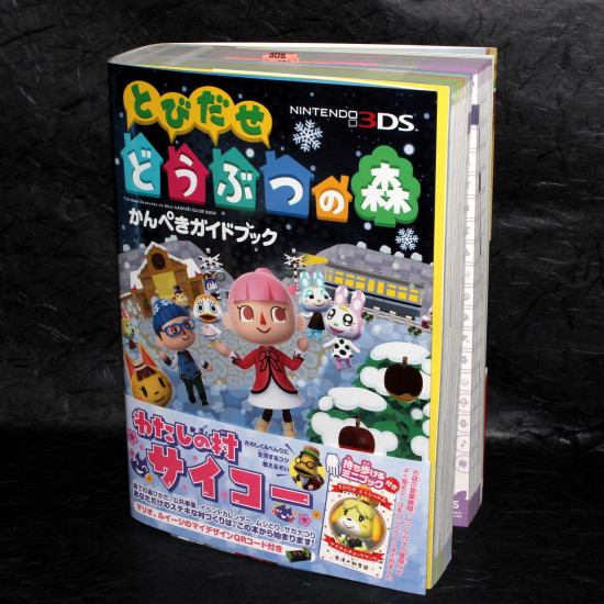 Animal Crossing Doubutsu No Mori Guide Book