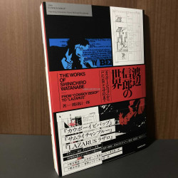 The Works of Shinichiro Watanabe from Cowboy Bebop to LAZARUS