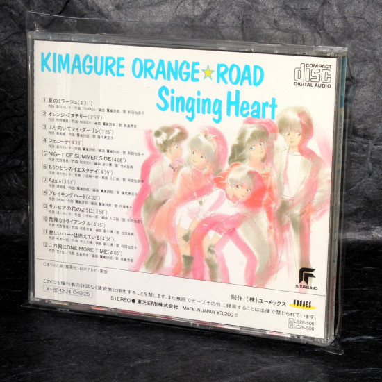 Kimagure Orange Road Singing Heart