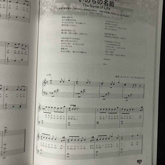 PIANO SOLO GHIBLI  MIYAZAKI ANIME Selection