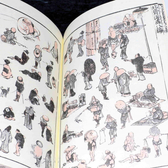 Hokusai Manga Vol. 1: The Life and Manners of the Day