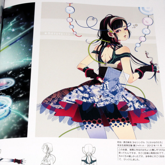 Aki Akane - RGB - Art Book