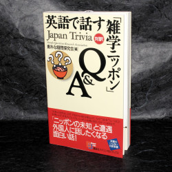 Japan Trivia by Simple Questions Research