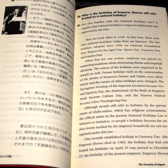 Japan Trivia by Simple Questions Research