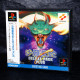 Salamander Deluxe Pack Plus - PS1 Japan