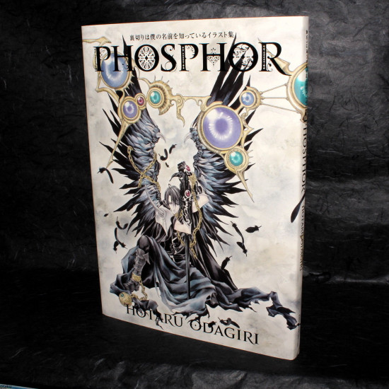 Uragiri wa Bokuno Namae wo Shitteiru PHOSPHOR box