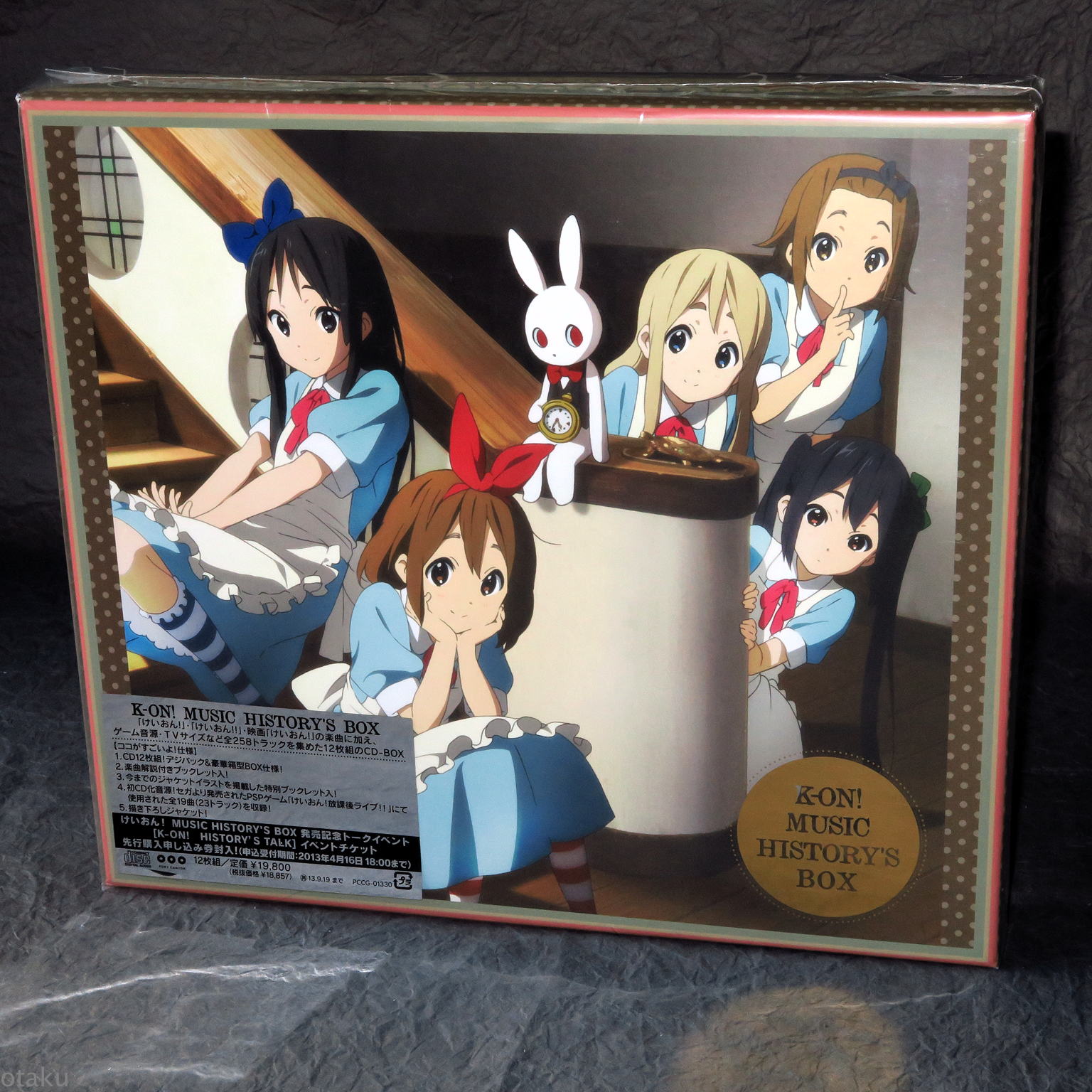 K-ON - MUSIC HISTORY'S BOX