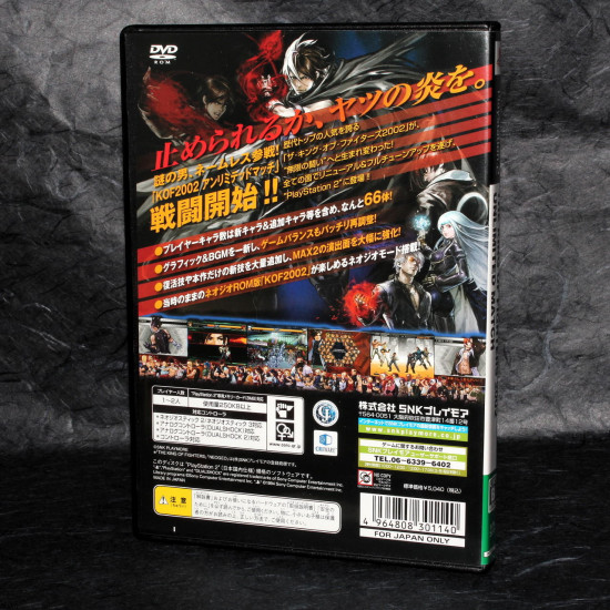 The King of Fighters 2002 Unlimited Match - PS2