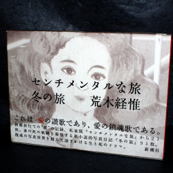 Nobuyoshi ARAKI – Diary Sentimental Journey / Winter Journey