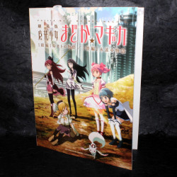Puella Magi Madoka Magica Sheet Piano Solo Easy Music Score