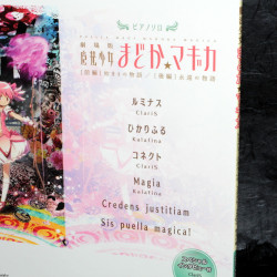 Puella Magi Madoka Magica Sheet Piano Solo Easy Music Score