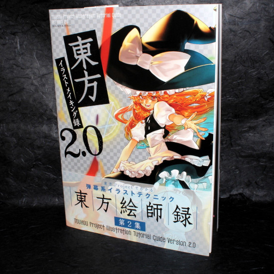 Touhou Project Illustration Tutorial Guide Version 2.0