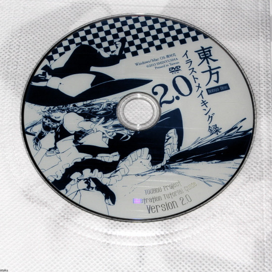 Touhou Project Illustration Tutorial Guide Version 2.0