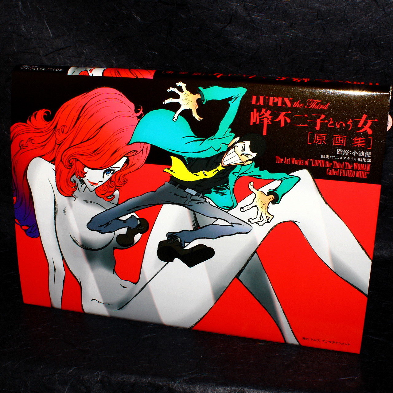 堅実な究極の Lupin The Box Blu Ray Third 峰不二子という女 アニメ