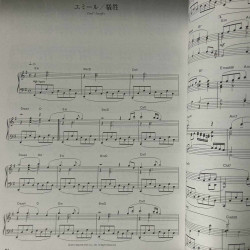 NieR Replicant ver.1.22474487139... Official Score Book piano 