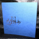 Clamp - xxxHolic - Art Book - Kocho no Yume