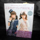Book of Girls Sewing 3 - Handmade Gothic Lolita Fashion