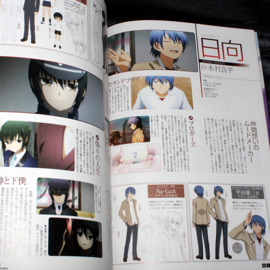Angel Beats Official Guide Book Art Book