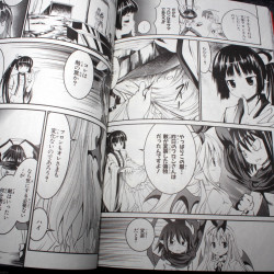 Disgaea D2 - Road to Load - Manga Comic
