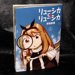 Yoshitoshi Abe - Ryushika-Ryushika 1