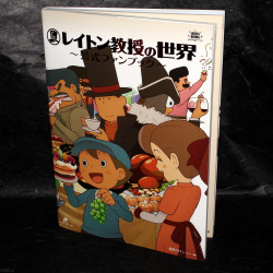 World of Professor Layton Official Fanbook 