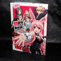 Amano Yu - Mondaiji-tachi ga Isekai kara Kuru Sou - Guide Book