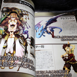 Ciel Nosurge RE:Incarnation - PS Vita Game Guide and Art Book