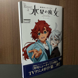 The Report of Mobile suit Gundam The Witch From Mercury Season 2