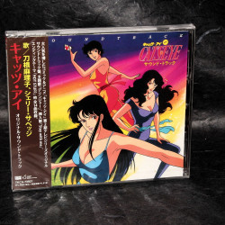 Cat's Eye Original Sound Track