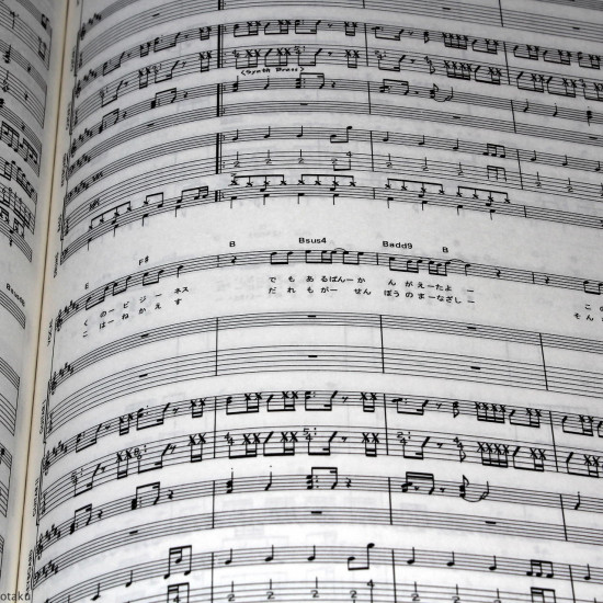 Koshi Inaba - Tak Matsumoto - Super Best - Band Music Score