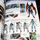 21st Century Mazinger Fan Book 21 - Mazintaisen Two One
