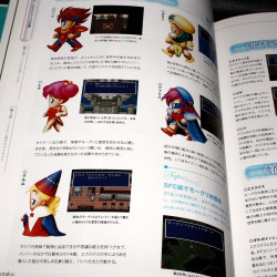 Final Fantasy 20th Anniversary Reminiscence