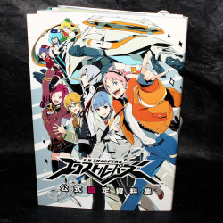 E.X.TROOPERS Official Setting Guide Book