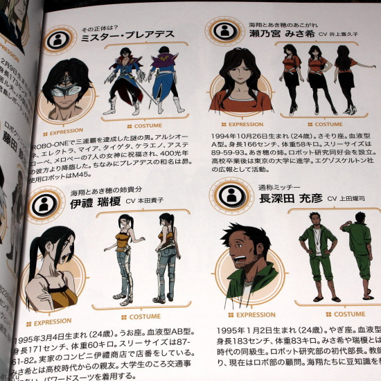 Robotics Notes Official Guide Book