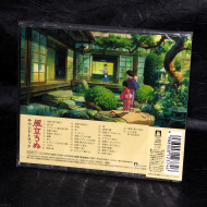 Joe Hisaishi - Kaze Tachinu / The Wind Rises - Soundtrack