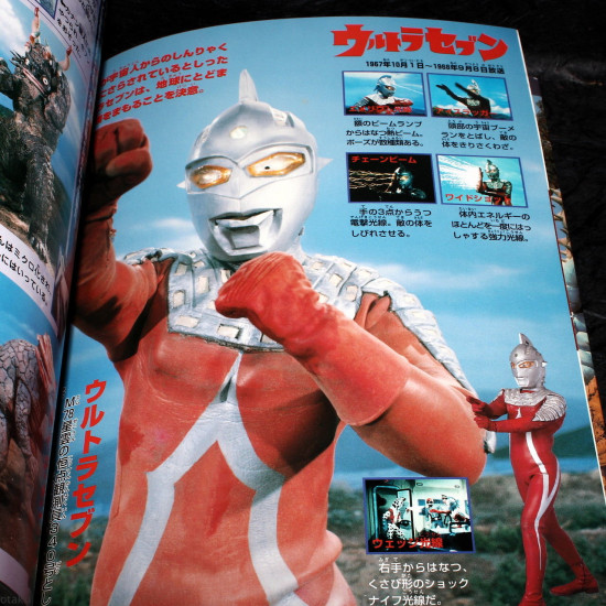 Ultraman Ultra Q Full super-powered Ultra Monster Encyclopedia