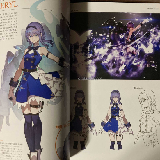 Fantasian Neo Dimention