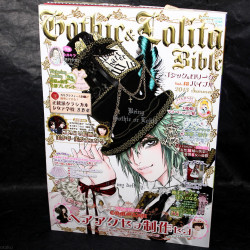Gothic Lolita Bible 48