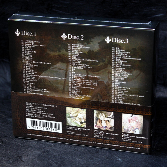 Atelier Escha & Logy - Alchemist of Dusk Sky - Original Soundtrack