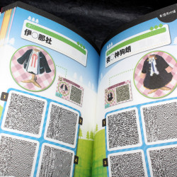 Animal Crossing New Leaf / Doubutsu No Mori - Easy Design Book 1