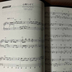 SaGa Emerald beyond Original Soundtrack Piano Solo Book