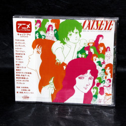 Cat's Eye - Anime Music Capsule CAT'S EYE
