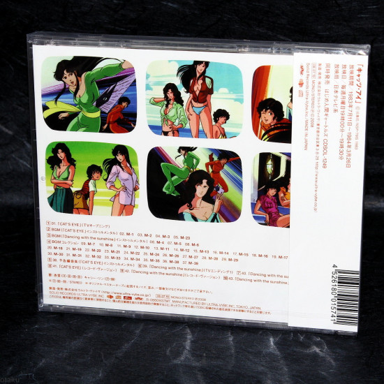 Cat's Eye - Anime Music Capsule CAT'S EYE