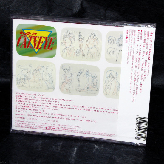 Cat's Eye - Anime Music Capsule Cat's Eye Season 2
